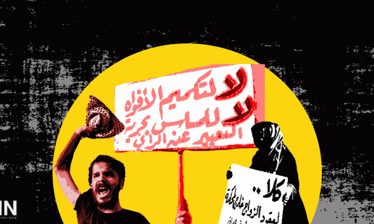 حالة حقوق الإنسان في العراق